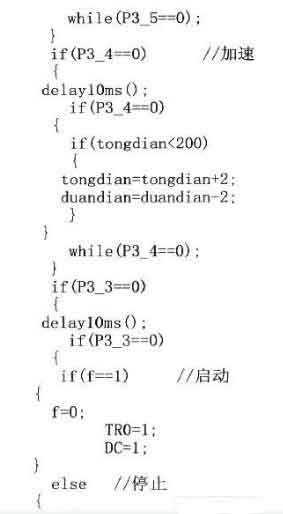 采用單片機與PT1000溫度傳感器實現風機溫度控制系統的設計