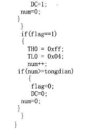 采用單片機與PT1000溫度傳感器實現風機溫度控制系統的設計
