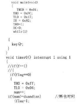 采用單片機與PT1000溫度傳感器實現風機溫度控制系統的設計