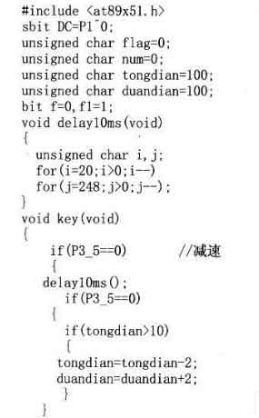 采用單片機與PT1000溫度傳感器實現風機溫度控制系統的設計