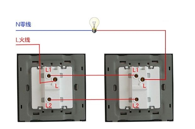 雙控開關(guān)接線圖