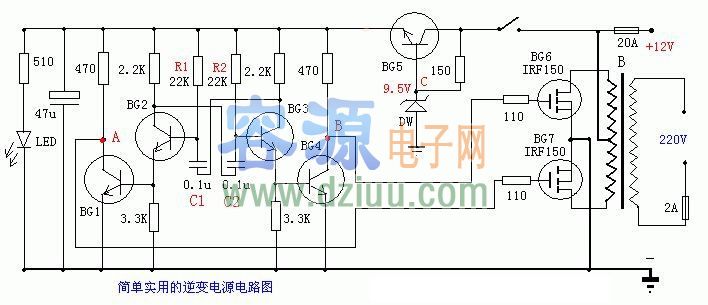 簡單實用的逆變電源電路圖及制作方法